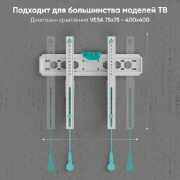 Кронштейн ONKRON TM5W для ТВ 32-65 наклон +12° VESA до 400x400, макс вес 68 кг, белый