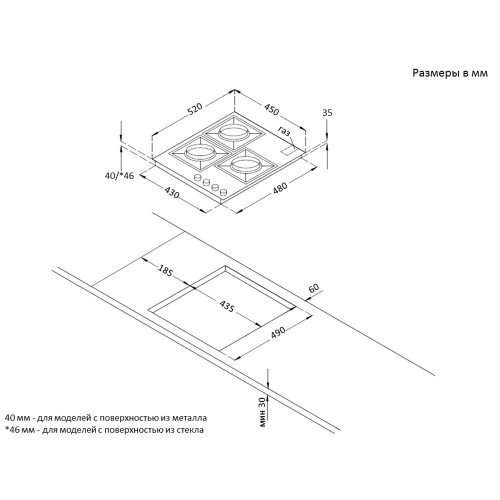 Встраиваемая варочная панель Korting/ Газ, Crystal, 45x51 см, газовая, нержавеющая сталь, независимая, электроподжиг, газ-контроль, чугунные решетки, в комплекте - подставка WOK и адаптер для кофейника, цвет-нержавеющая сталь
