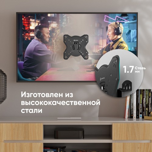 Кронштейн ONKRON 17-43 дюймов, наклон +8º, поворот 45°, от стены 85 мм, макс вес 35 кг, черный
