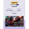 65 Ultra HD QLED Телевизор с Матовым Экраном, Dolby Atmos и Google TV - Безрамочный Дизайн, 120Hz, 30W + 20W Сабвуфер, 3 HDMI, 2 USB, 2025