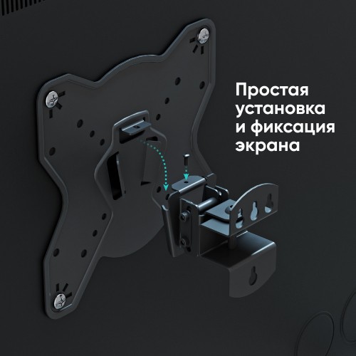 Кронштейн ONKRON 17-43 дюймов, наклон +8º, поворот 45°, от стены 85 мм, макс вес 35 кг, черный
