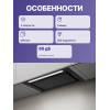 Вытяжки ELICA/ Вытяжка встраиваемая, 52 см, 1050 куб.м., угольный фильтр(опция)заказывается отдельно CFC0140343, цвет черный