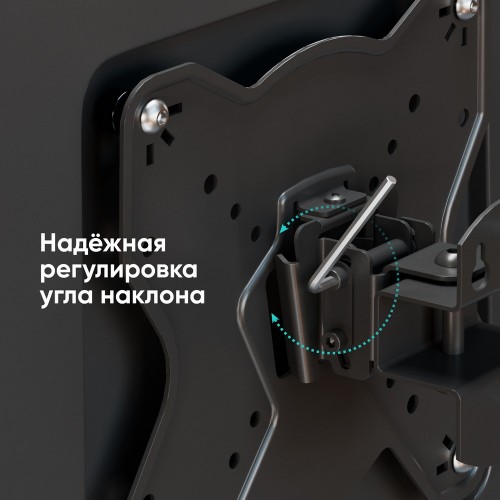 Кронштейн ONKRON 17-43 дюймов, наклон +8º, поворот 45°, от стены 85 мм, макс вес 35 кг, черный