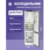 Холодильник LIEBHERR с BioFresh и NoFrost, 201.5 см, A++ - стильный SteelFinish с внутренними ручками