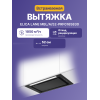 Вытяжки ELICA/ Вытяжка встраиваемая, 52 см, 1050 куб.м., угольный фильтр(опция)заказывается отдельно CFC0140343, цвет черный