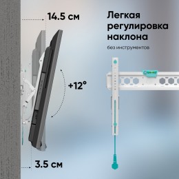 Кронштейн ONKRON TM5W для ТВ 32-65 наклон +12° VESA до 400x400, макс вес 68 кг, белый
