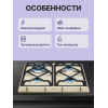 Встраиваемая газовая панель SMEG Coloniale 60 см кремовая с латунной фурнитурой