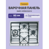 Встраиваемая газовая панель SMEG Classica, 60 см, 4 конфорки, электроподжиг, газ-контроль, чугунные решетки, нержавеющая сталь