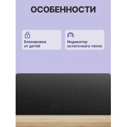 BOSCH PKE611BA2E, варочная панель, 60 см, черная, стеклокерамика, 4 конфорки, управление TouchSelect, индикатор остаточного тепла, блокировка от детей
