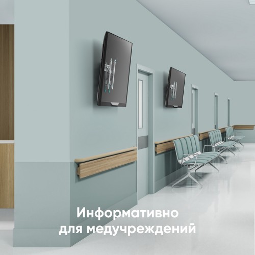Кронштейн ONKRON для телевизоров 32-65 дюймов, наклон +12º, макс вес 68,2 кг, белый, уровень, крепление 400x400 мм