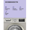 H1: Конденсационный сушильный барабан Bosch Serie 4 8кг Silver inox с QuickDry, AutoDry и EcoSilence™ Motor (84.2х59.8х61.3 см)