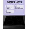Индукционная варочная поверхность ELECTROLUX на 4 конфорки, стеклокерамика, 6900 Вт, независимая установка, размеры 59x52 см