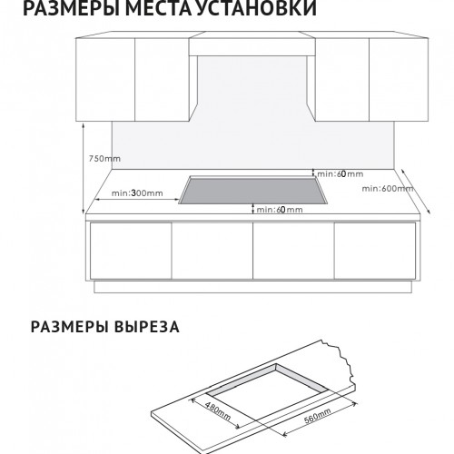 Встраиваемая газовая варочная панель KORTING 60 см с 4 конфорками, WOK, газ-контролем и электроподжигом (KHI 6099 ICGN, KHI 9099 ICGN)