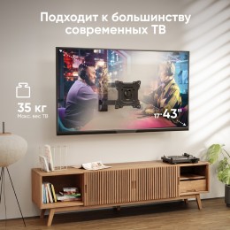 Кронштейн ONKRON M4S Black, 17-43'', VESA до 200x200 мм, наклон ±8°, поворот 180°, макс. вес 35 кг.
