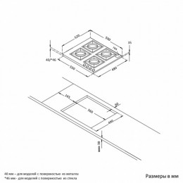 Варочная поверхность KORTING hg 674 ctcn, газовая, 60 см, 4 конфорки, WOK, газ-контроль, электроподжиг, черный/медь
