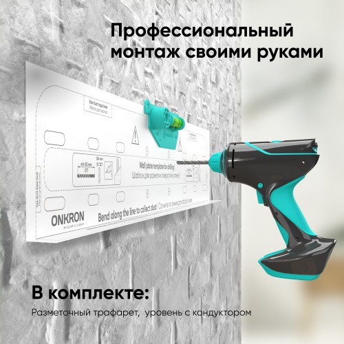 Кронштейн ONKRON для телевизоров 35-65 дюймов, наклон 0°, макс. 400x400, от стены 29мм, макс. вес 56,8кг