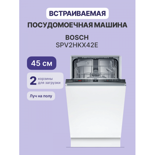 H1: Загрузка на 9 комплектов посуды с электронным управлением, 5 программ, сушка с теплообменником, черный цвет, 44.8x55x81.5 см - Польша