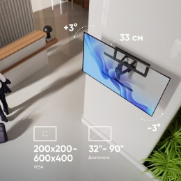 Кронштейн ONKRON/ 32-90" макс 400*600 наклон -5°/+10°, поворот ±40° Макс нагрузка 50кг, от стены 34-330мм, черный