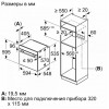 Духовой шкаф Serie 6 черный, класс А, 7 режимов, LCD-дисплей, EcoClean, SoftClose - идеальный выбор для вашей кухни