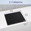H1: Индукционная варочная поверхность Serie 2, 60 см, черная стеклокерамика, 3 зоны нагрева, управление TouchSelectBasic, PowerBoost и таймер