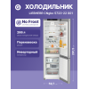 Холодильник LIEBHERR с NoFrost, EasyFresh, 3 контейнерами, высота 201,5 см, класс A++, черное стекло