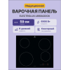 Индукционная варочная поверхность ELECTROLUX на 4 конфорки, стеклокерамика, 6900 Вт, независимая установка, размеры 59x52 см