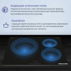 H1: Индукционная варочная поверхность Serie 2, 60 см, черная стеклокерамика, 3 зоны нагрева, управление TouchSelectBasic, PowerBoost и таймер