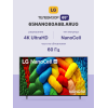 Телевизор ЖК 65'' LG/ 65", Ultra HD, Nano Color, Smart TV, WebOS, Wi-Fi, DVB-T2/C/S2, MR, 60Hz Native, 2.0ch (20W), 2 HDMI, 2 USB, 2 Pole, Ashed Blue, 2025