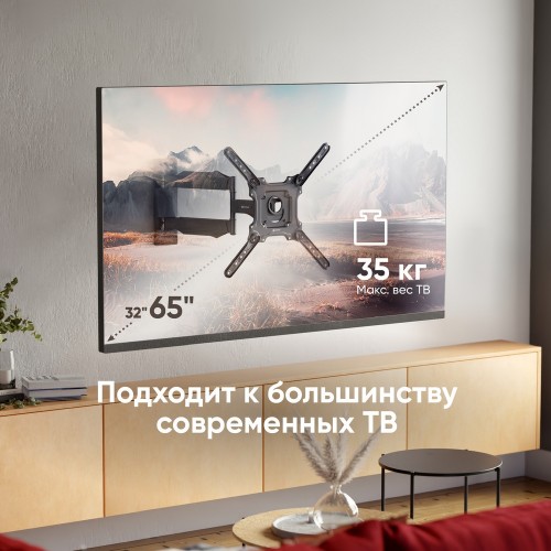 Кронштейн ONKRON для телевизоров 32-65 дюймов, наклон -5º+8º, поворот 180º, черный, макс. 400x400, от стены 55-500мм