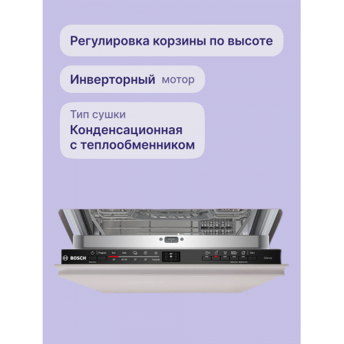 H1: Загрузка на 9 комплектов посуды с электронным управлением, 5 программ, сушка с теплообменником, черный цвет, 44.8x55x81.5 см - Польша