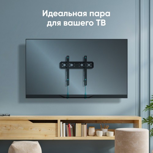 Кронштейн ONKRON для телевизоров 35-65 дюймов, наклон 0°, макс. 400x400, от стены 29мм, макс. вес 56,8кг