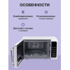 Микроволновая печь Sharp 20 л, 800 Вт, белая эмаль - Надежное решение для кухни