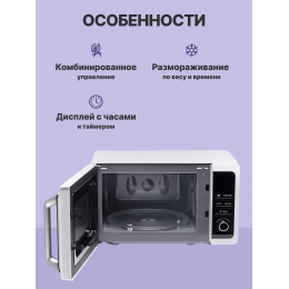 Микроволновая печь Sharp r2852rw, 20 л, 800 Вт, белая эмаль