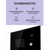 Встраиваемая микроволновая печь GORENJE с электронным управлением, черная, 20 л, левостороннее открывание, размеры 59,5 × 38,8 × 34,4 см