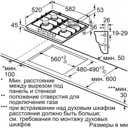 BOSCH PGH6B5K90R, газовая варочная панель 60см, нерж. сталь, 4 конфорки, WOK, газ-контроль, электроподжиг