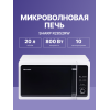 Микроволновая печь Sharp 20 л, 800 Вт, белая эмаль - Надежное решение для кухни