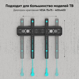 Кронштейн ONKRON FM5 35-65'' 400x400, наклон 0°, глубина 29мм, макс вес 56,8кг
