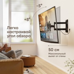 Кронштейн ONKRON M4S Black, 17-43'', VESA до 200x200 мм, наклон ±8°, поворот 180°, макс. вес 35 кг.