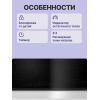 Электрическая варочная поверхность Serie 6, черная стеклокерамика 60 см, 4 конфорки, управление DirectSelect, PowerBoost