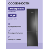 Холодильник LIEBHERR с NoFrost, EasyFresh, 3 контейнерами, высота 201,5 см, класс A++, черное стекло