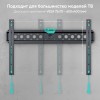 Кронштейн ONKRON для телевизоров 43-85 дюймов, наклон 0º, макс. вес 68,2 кг, крепление 400x600 мм