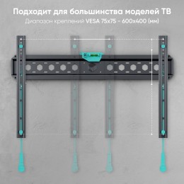 Кронштейн ONKRON FM6 43-85'' макс 400x600, наклон 0º, от стены 29мм, макс вес 68,2кг, встроенный уровень