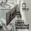 Кронштейн ONKRON для ТВ 42-120 с наклоном и поворотом, черный, макс нагрузка 100кг