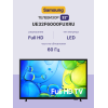 Телевизор ЖК 32'' Samsung/ 32", Full HD, Tizen Smart TV, Wi-Fi, Voice, DVB-T2/C/S2, Bluetooth, CI+(1.4), 2.0ch 10W, OTS Lite, 2HDMI, 1USB, BLACK 2025