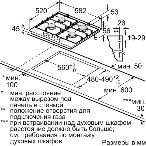 Газовая варочная панель Serie 4, 60 см, черная эмаль, 4 конфорки, чугунные решетки, газ-контроль, автоматический электроподжиг - Сделано в Испании