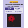 Электрическая варочная поверхность Serie 4, черная стеклокерамика, 60 см, 3 конфорки, зона расширения, блокировка от детей