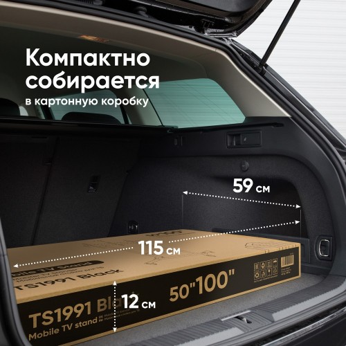 Мобильная стойка ONKRON для ТВ 50-100 (макс. 120кг) с полкой для AV и камеры, высота 1234-1685мм, черная