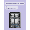 Встраиваемые посудомоечные машины ELECTROLUX/ Встраиваемая узкая посудомоечная машина, загрузка на 10 комплектов посуды, сенсорное управление, 8 программ, сушка: стандартная (конденсация)/с открыванием дверцы, индикация на полу: луч