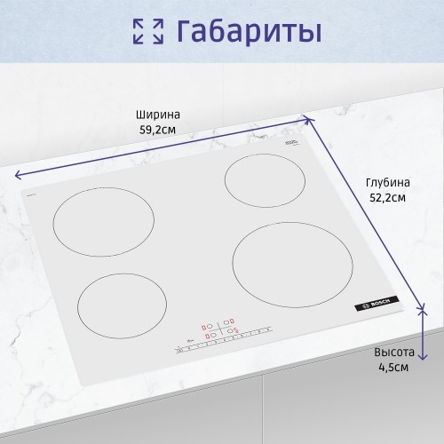 Электрическая варочная панель Serie 4, стеклокерамика 60 см, управление DirectSelect, 4 зоны нагрева, бустер, 17 ступеней, индикация остаточного тепла, блокировка от детей