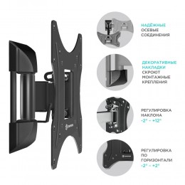 Кронштейн ONKRON M2S Black 17-43 VESA до 200x200, наклон -2º+12º, поворот 80º, вылет 35-205мм